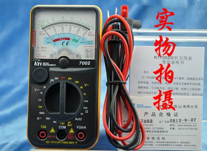 Аналоговый мультиметр KTI KT7002 7 функций 20 диапазонов.|analog multimeter|multimeter analogmultimeter function