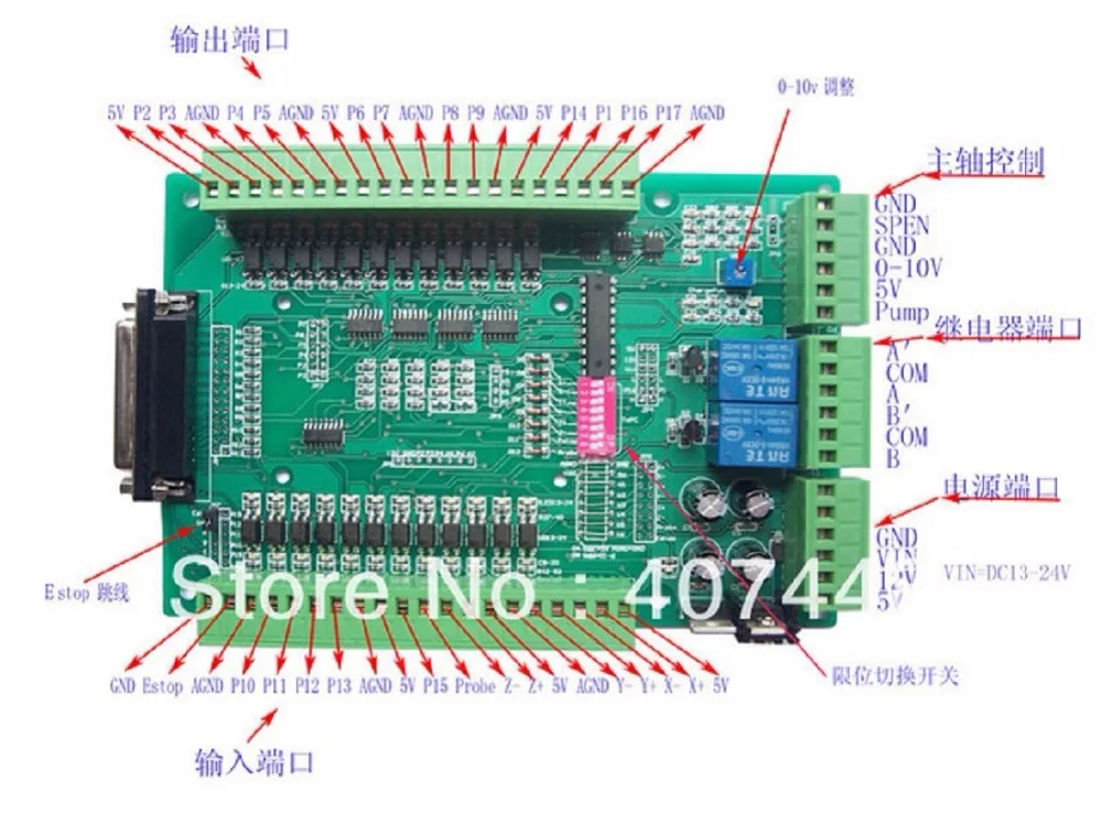 CNC Breakout Board Mach3 EMC2 DB25 интерфейсная плата|cnc breakout board|breakout boardcnc |
