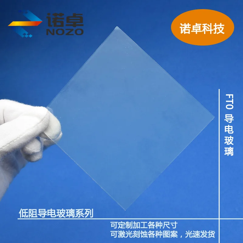 12pcs The Transmittance of FTO Conductive Glass 10 Euro 100*100*2.2mm Is More than 80%. | Бытовая техника