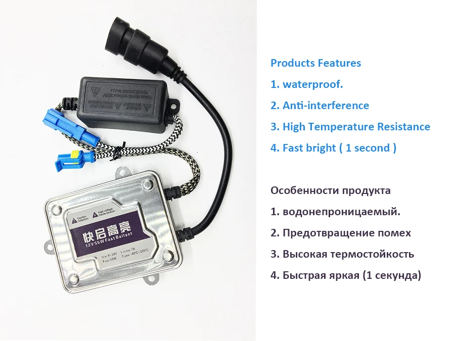 TAOCHIS автомобильный ксеноновый HID балласт 55 Вт Быстрый старт Замена блоки зажигания Авто головной светильник ксеноновый светильник источник Стайлинг Быстрый Яркий