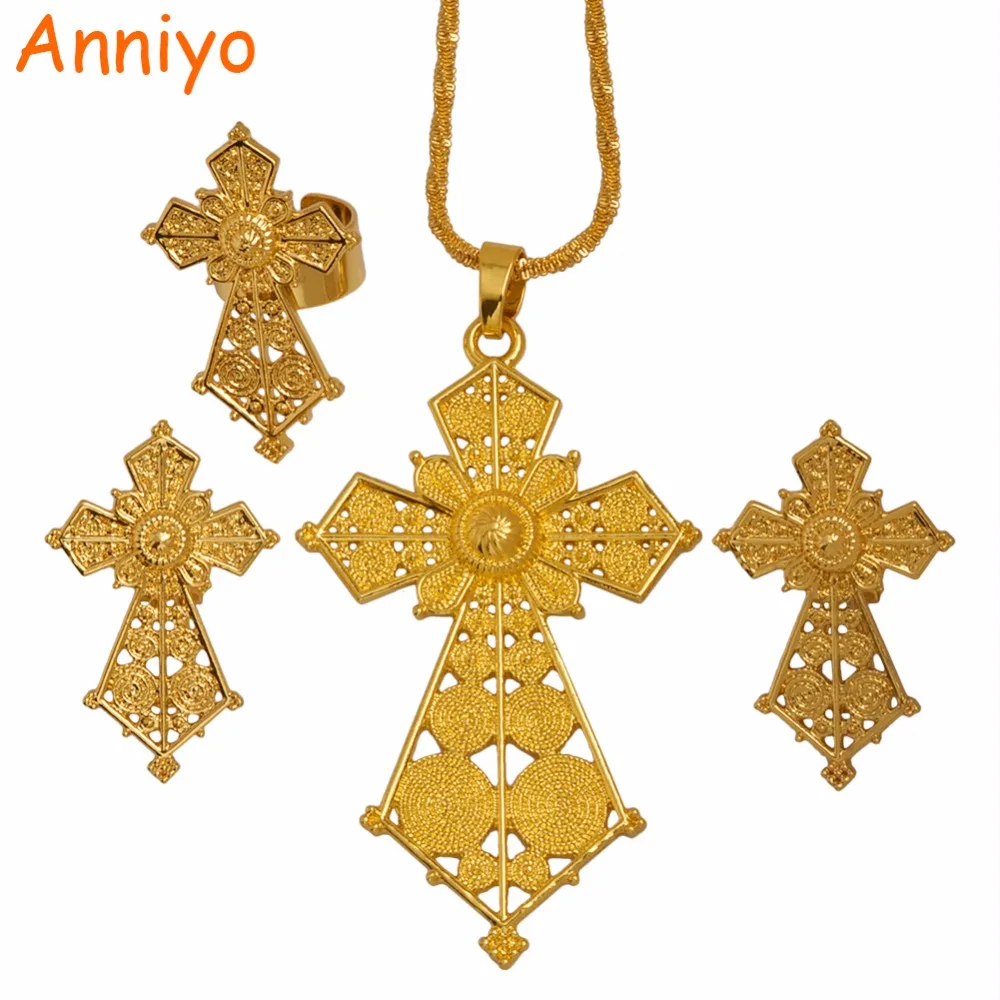 Комплект украшений Anniyo с эфиопским крестом золотого цвета