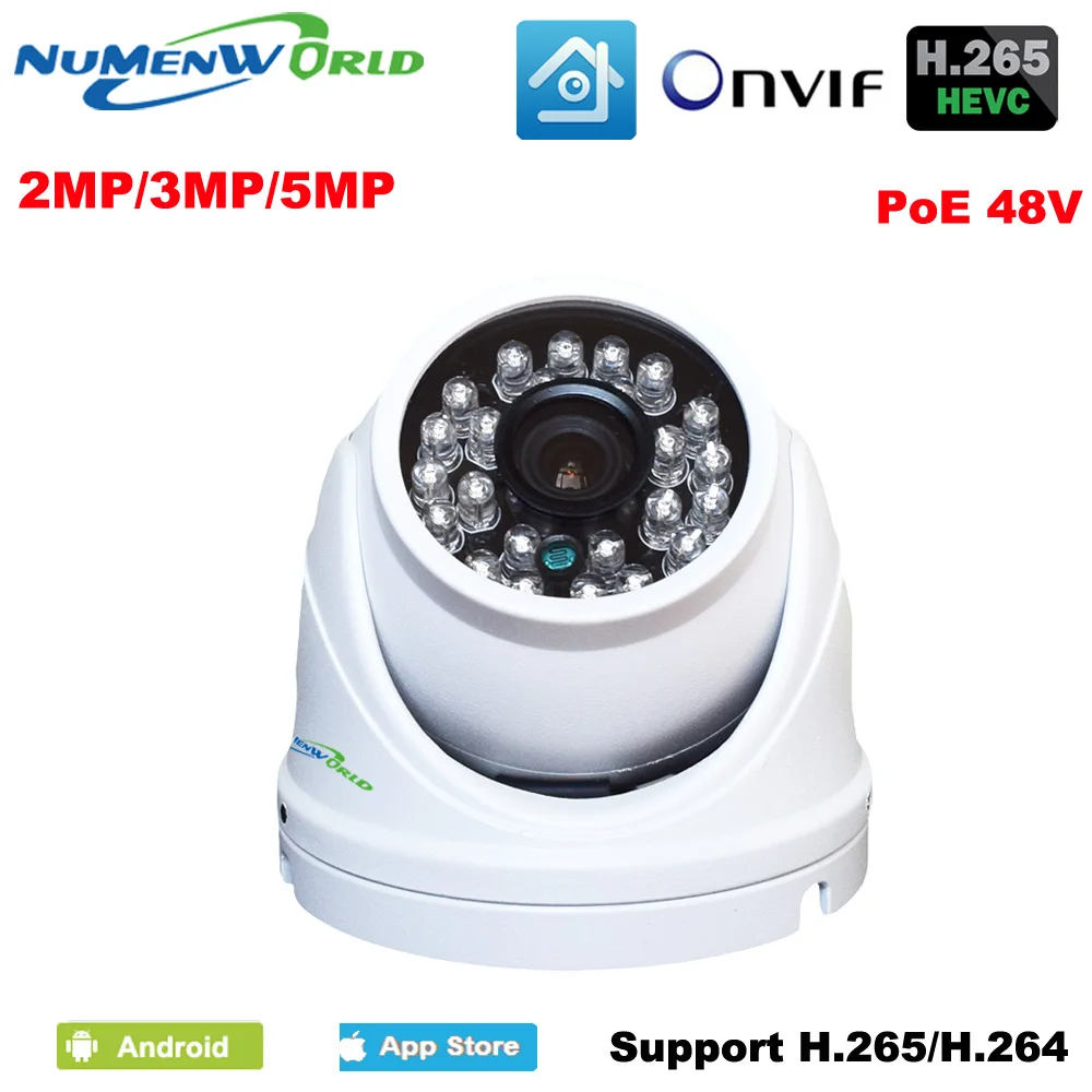 H.265 лучшая HD POE IP купольная камера 2MP 3MP 5MP мегапиксельная 48В веб для внутренней и