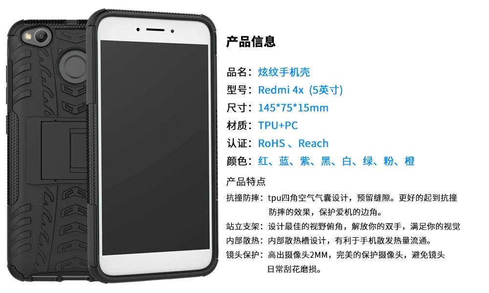 Чехол для оригинального смартфона Xiaomi Redmi 4X Snapdragon 435 Восьмиядерный отпечаток пальца ID FDD LTE " MIUI 8,2 Global Rom Armor Case