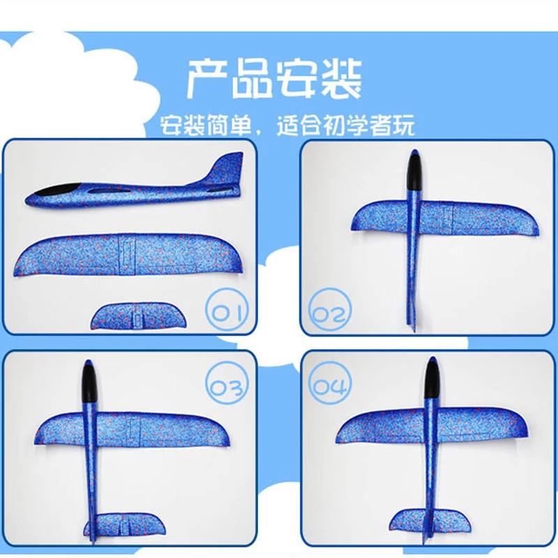 2018 детские игрушки сделай сам ручной бросок летающий самолет s пена модель