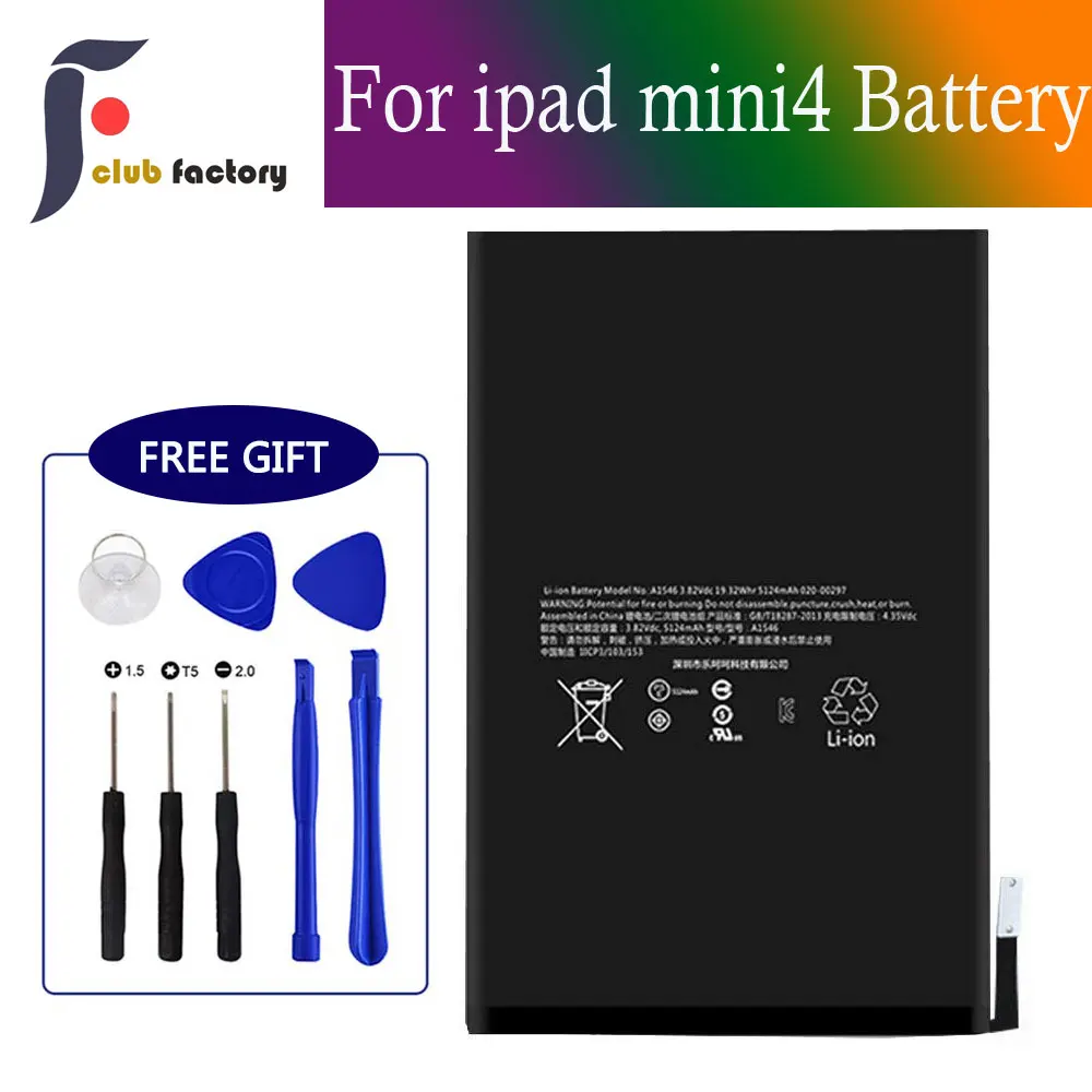 Сменный аккумулятор club factory для iPad Mini 4 с комплектом инструментов ремонта новый 0
