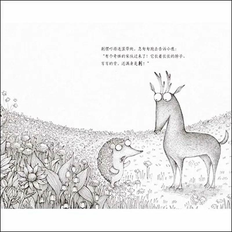 Креативная книжка-раскраска для взрослых детей развивает интеллект снимает