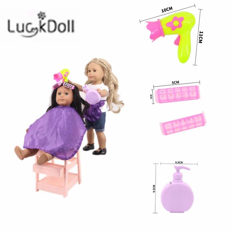 Набор для ухода за куклой LUCKDOLL 8 шт. аксессуары красоты расческа зеркальная