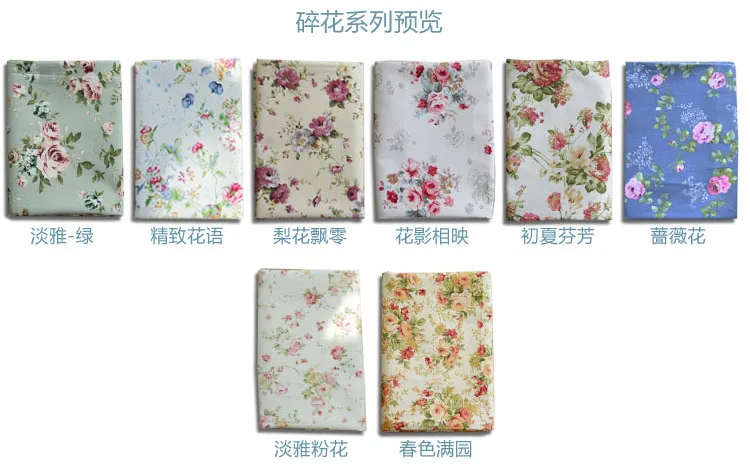 Пасторальный 2 4 метров шириной натуральный хлопок ткань тканевые четыре сезона