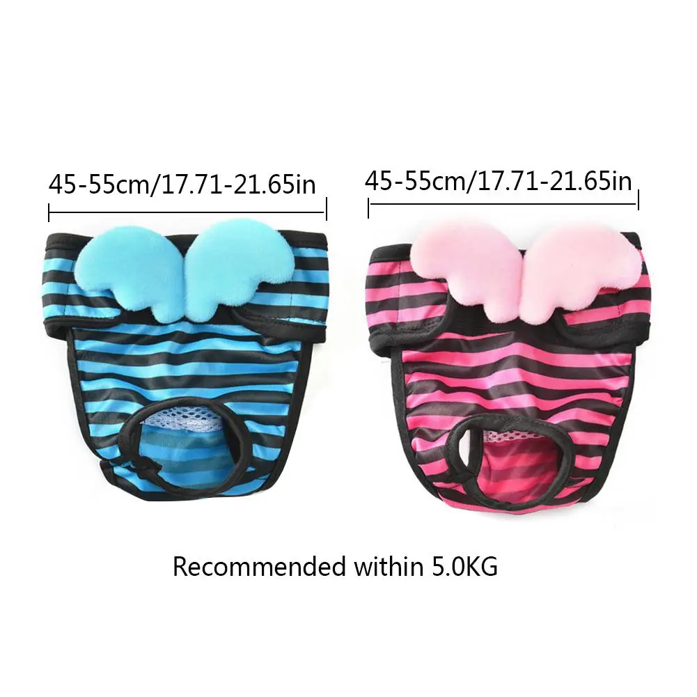 Подгузники для собак многоразовое нижнее белье домашних животных полосатые