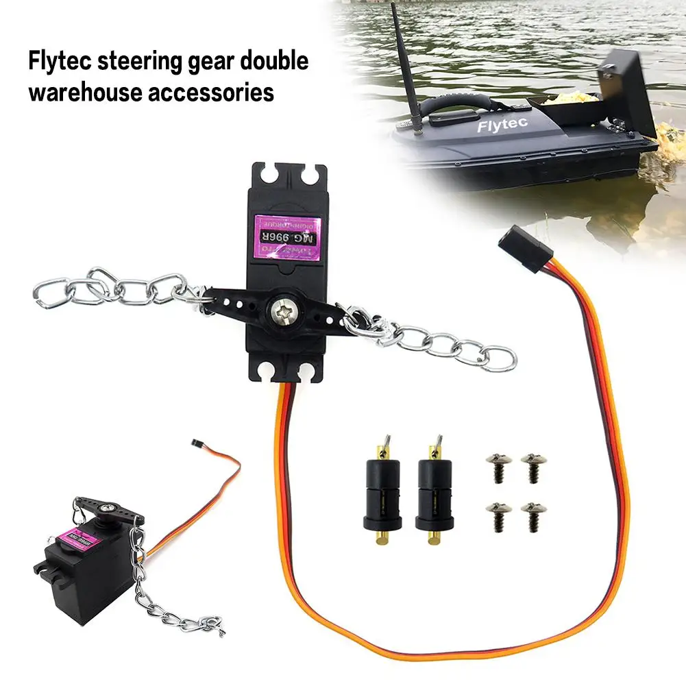 Рулевое снаряжение двойной склад бесшумная приманка литой наружный корабль