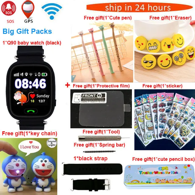 Q90 детские gps часы умные детские часы для детей Wmart детские часы с местоположением SOS устройство отслеживания вызовов PK Q528 Q100 - Цвет: Black package 4