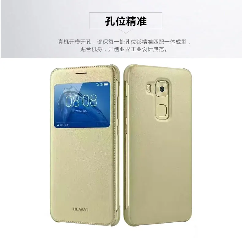 Умный вид из окна откидная крышка из искусственной кожи чехол для Huawei Nova plus/G9 плюс MLA-L01 L02 L03 MLA-L11 L12 L13