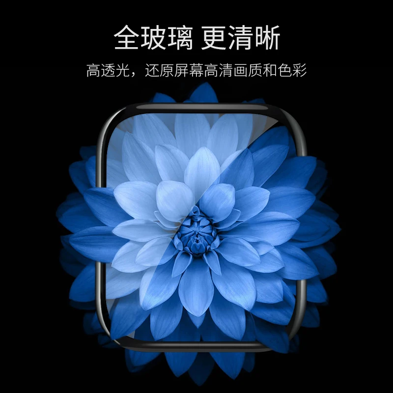 HOCO 3D изогнутая поверхность 9H Закаленное стекло пленка для Apple Watch 44 мм 40 Защита