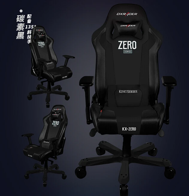 DXRACER KX0 Обновить UX0 высокого класса босс кресельный подъемник компьютер домашний
