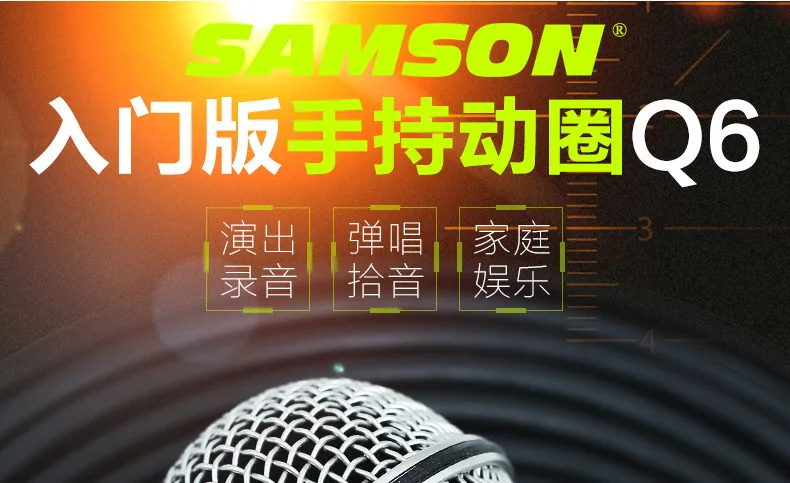 Профессиональный динамический микрофон SAMSON Q8X Q7 Q6 для вокала и инструмента, идеально подходит для живого пения