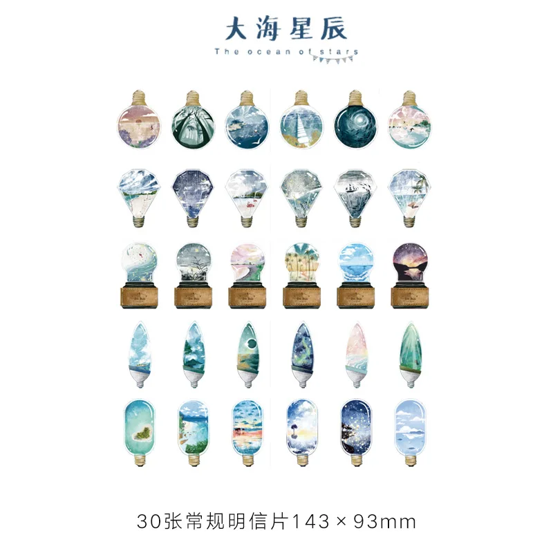 

30 pcs /Pack Blue Ocean Sea Stars Postcard Paper Bookmark Marker of Page School Office Supply Envelope