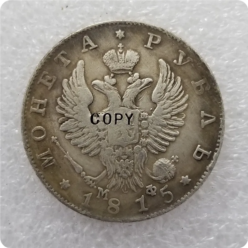 1815 1810-1826) Россия 1 рубль-Aleksandr I/Nikolai I имитация монеты - Цвет: 1815