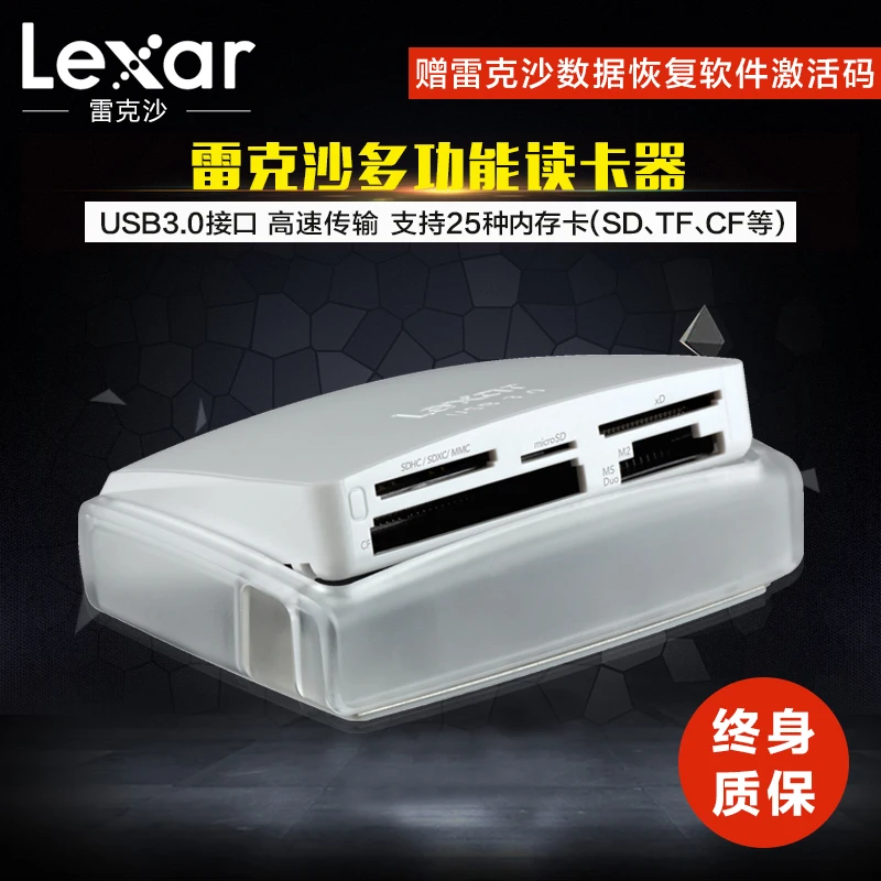 Lexar high speed USB3.0 reader CF SD XD M2 25 in 1 multi function card | Компьютеры и офис