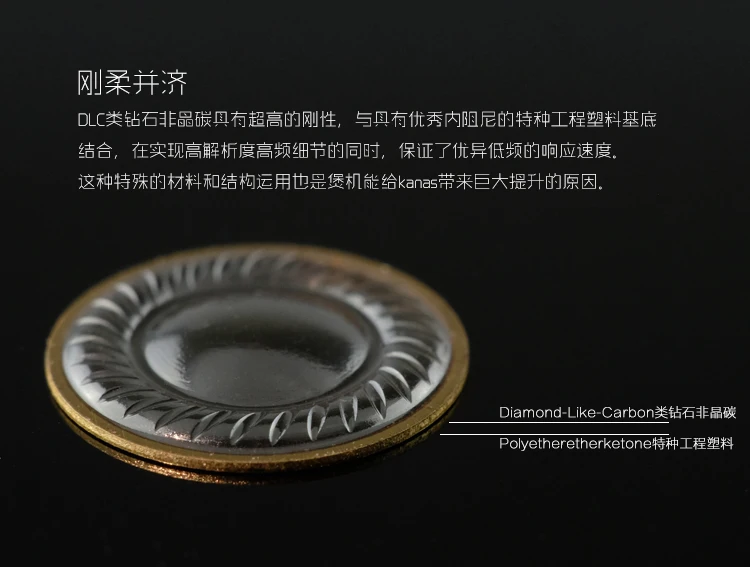 Moondrop Kanas Diamond как углеродные и полиэфирные динамические HIFI наушники в ухо монитор
