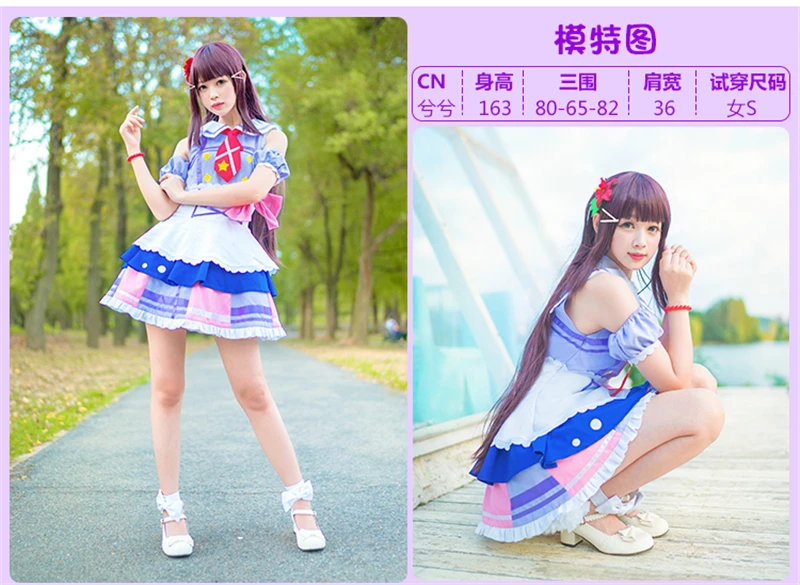 Обувь в стиле аниме «Живая любовь! Sunshine Aqours 1 первый всех членов пение песня косплей костюм вечерние Хэллоуин и Рождественская форма женское платье