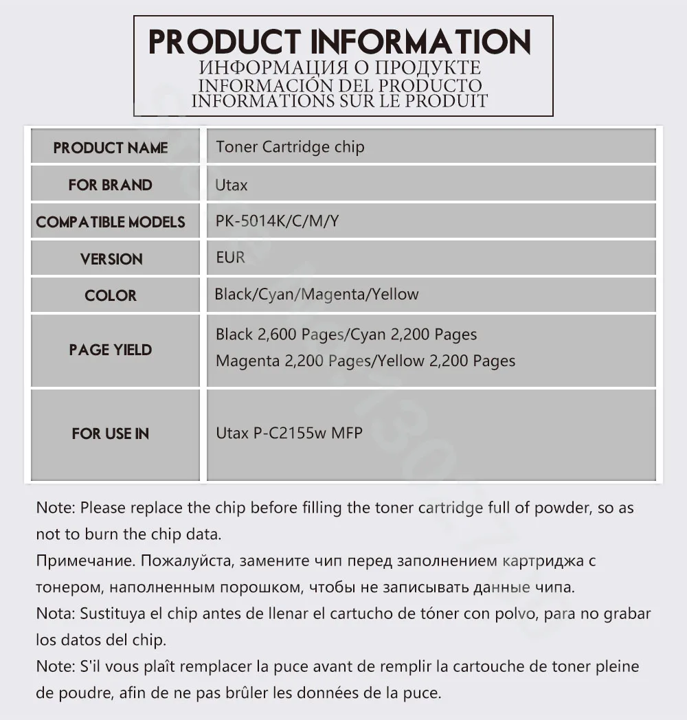 PK 5014 PK5014 P K C M Y тонер картридж чип для Utax C2155w MFP C2155 2155w 2155 цветной порошок сброс|toner