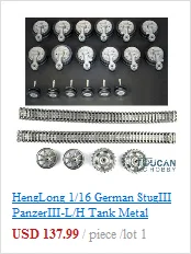 HengLong rc Танк 3818 3819 3848 3849 3858 3859 3868 М+ L 49 мм Ultimate II стальной редуктор TH00629