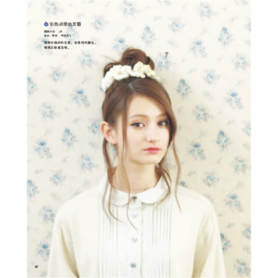 Лучшая коллекция кружевной вязаный узор книга на выходных |