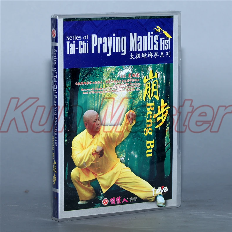 Tai-chi Молящиеся мантис кунг-фу обучающее видео английские фильмы 4 DVD