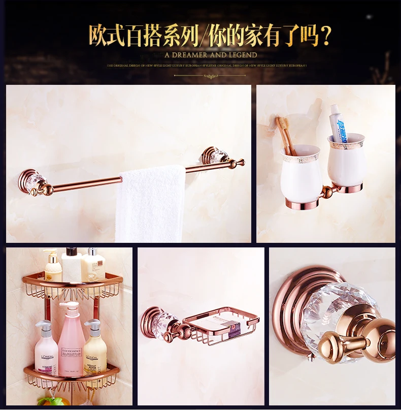 Розовое золото Jade вешалка для полотенец/банное полотенце стойку набор Европейский стиль ванная комната аппаратных кулон набор кристалл аксессуары ванной комнаты