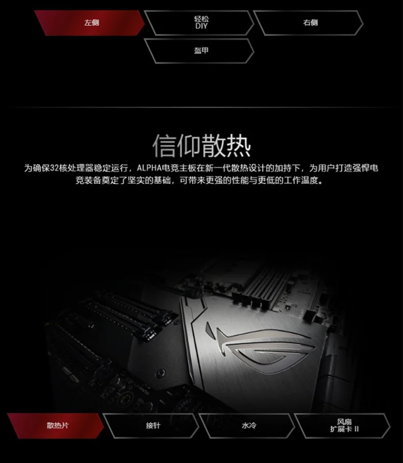 Asus ROG Зенит Extreme AMD X399/TR4 DDR4 128 GB PCI-E 3,0 USB3.1 M.2 DIMM.2 RAID E-ATX материнская плата
