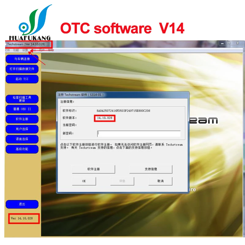 Высококачественный OTC-сканер GTS tis3 для To-yoya обновление на IT2 новейший V 14 IT3 Global