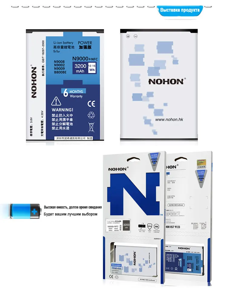 Горячий nohon аккумулятор для samsung Galaxy Note 3 Note3 N9005 N9000 N9006 с NFC оригинальной сменной батареей 3200 mAh высокой емкости