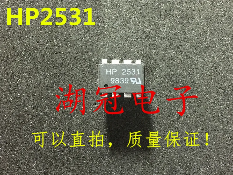 

Бесплатная доставка HP2531 HP2531
