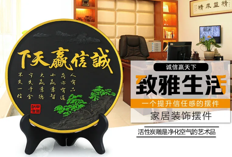 Removal formaldehyde Purify air -China foreign business gift -office home shop Company Bamboo charcoal decoration Sculpture