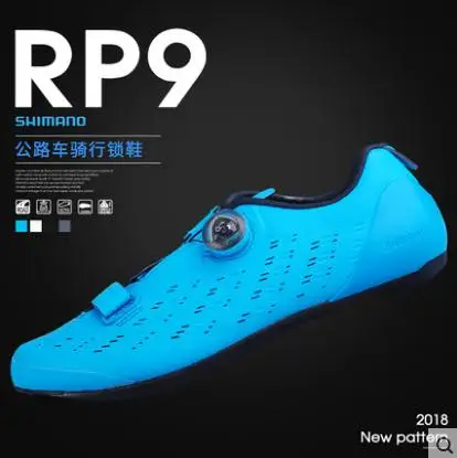 Новинка 2018 RP9 SPD дорожный велосипед спортивная обувь дизайн блокировка туров