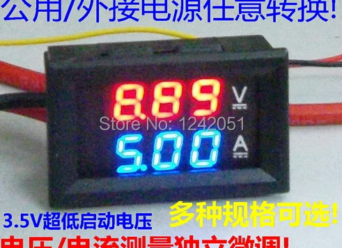 Вольтметр и амперметр 400 В 100А 2 в 1 двойной дисплей красный синий светодиодный |