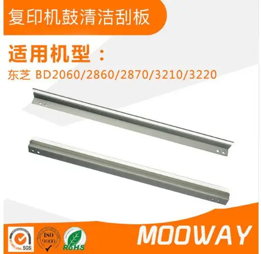 2 шт. совместимые лезвие очистки барабана для TOSHIBA BD 2060 2860 2870 3210 3220 3550 3560 3570 4550 4560 4570
