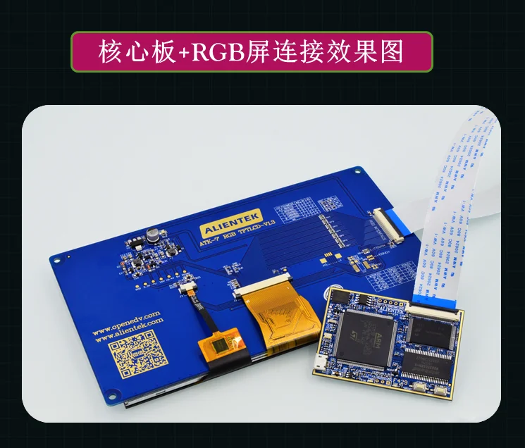 STM32F767IGT6 макетная плата основной платы STM32F7