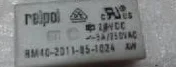 

Реле Relpol RM40-2211-85-1012 12В 5А 5 футов
