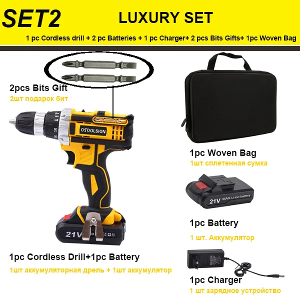 SET2 (2 pcs battery) 21 в 18+ 3 крутящий момент ударная Беспроводная электродрель-отвёртка ударная электрическая дрель электроинструменты молоток электрическая дрель ручной - Цвет: SET2 (2 pcs battery)