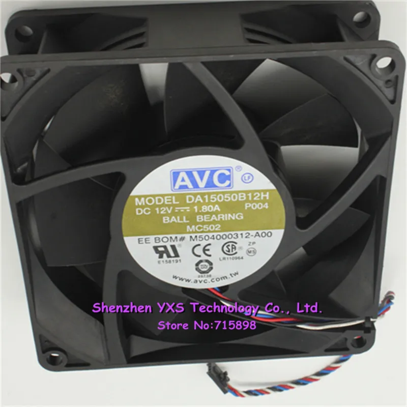 DA15050B12H 15 см 150*150*50 мм 15050 Вентилятор охлаждения DC 12 В 1.80A 4 провода охлаждения|fan dc|fan