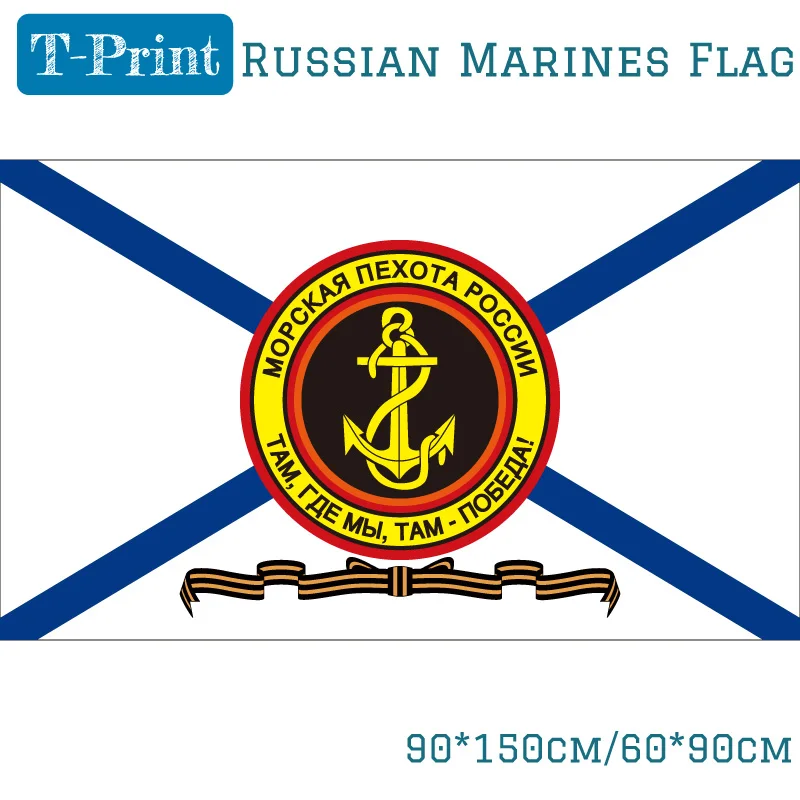 

90*150cm Russian Marines Corps flag 100% Polyester Russia Naval Infantry Navy Jack Army Military Banner