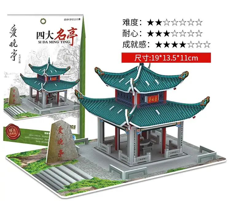 3D пазл Candice guo из бумаги строительная модель игрушка в китайском стиле древняя