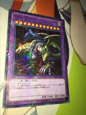 Yu-Gi-Oh игровая карточка классический YuGiOh японский SMR F G D Wu Shen Long MP01