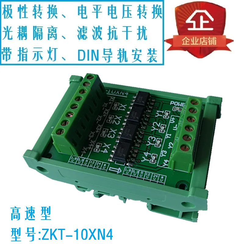 High Speed NPN to PNP PNP to NPN Polarity Conversion DC Pulse Signal Optocoupler Photoelectric Isolation Module