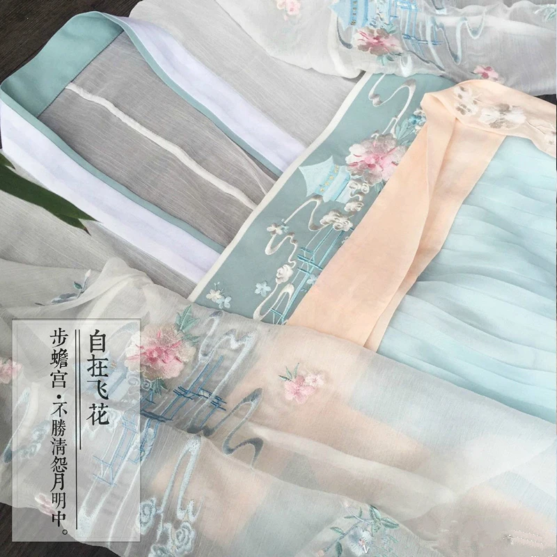 Hanfu юбка танцевальный костюм для женщин фестивальный рейв одежда Этническая Династия Тан Косплей сценическая одежда для женщин певица BL1236
