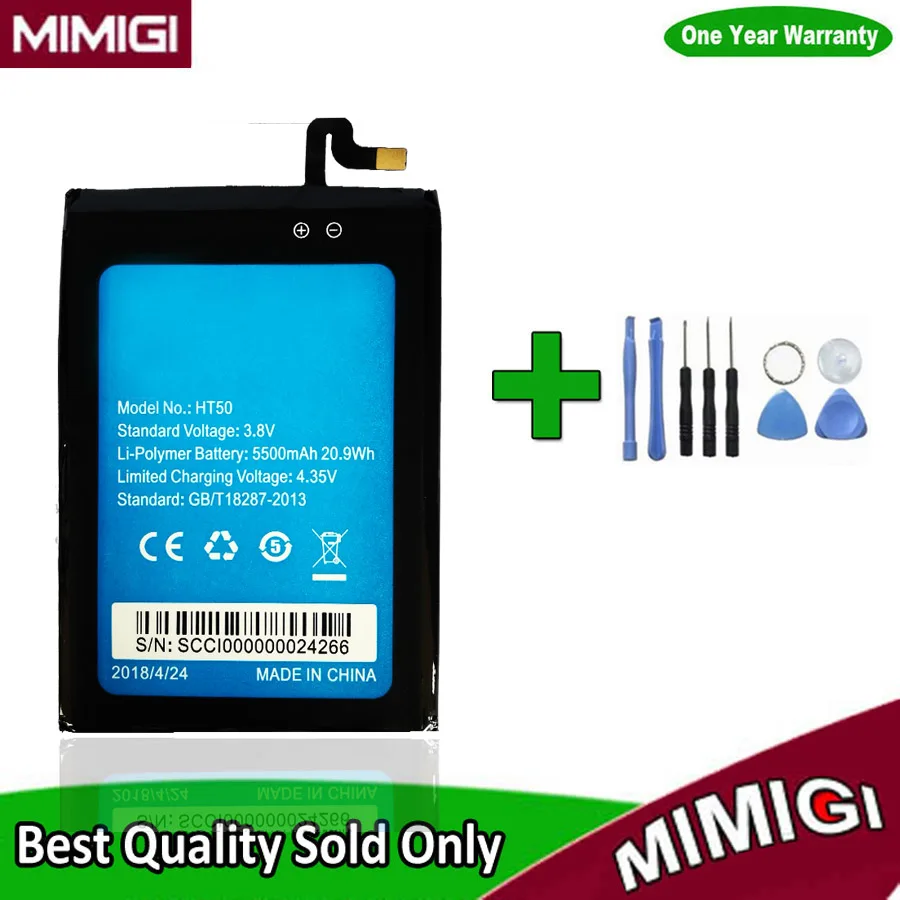 Набор инструментов + аккумулятор для мобильного телефона Homtom HT50 5500 мАч