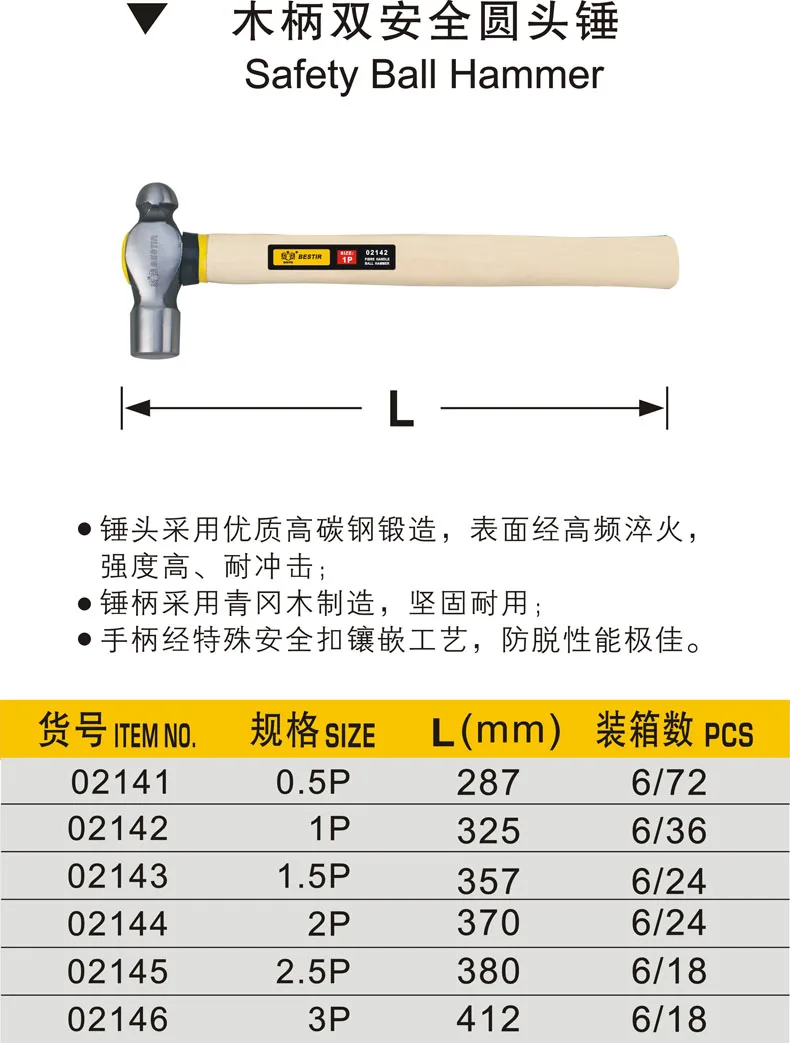Встряхнуться Тайвань инструмент из высокоуглеродистой стали с деревянной