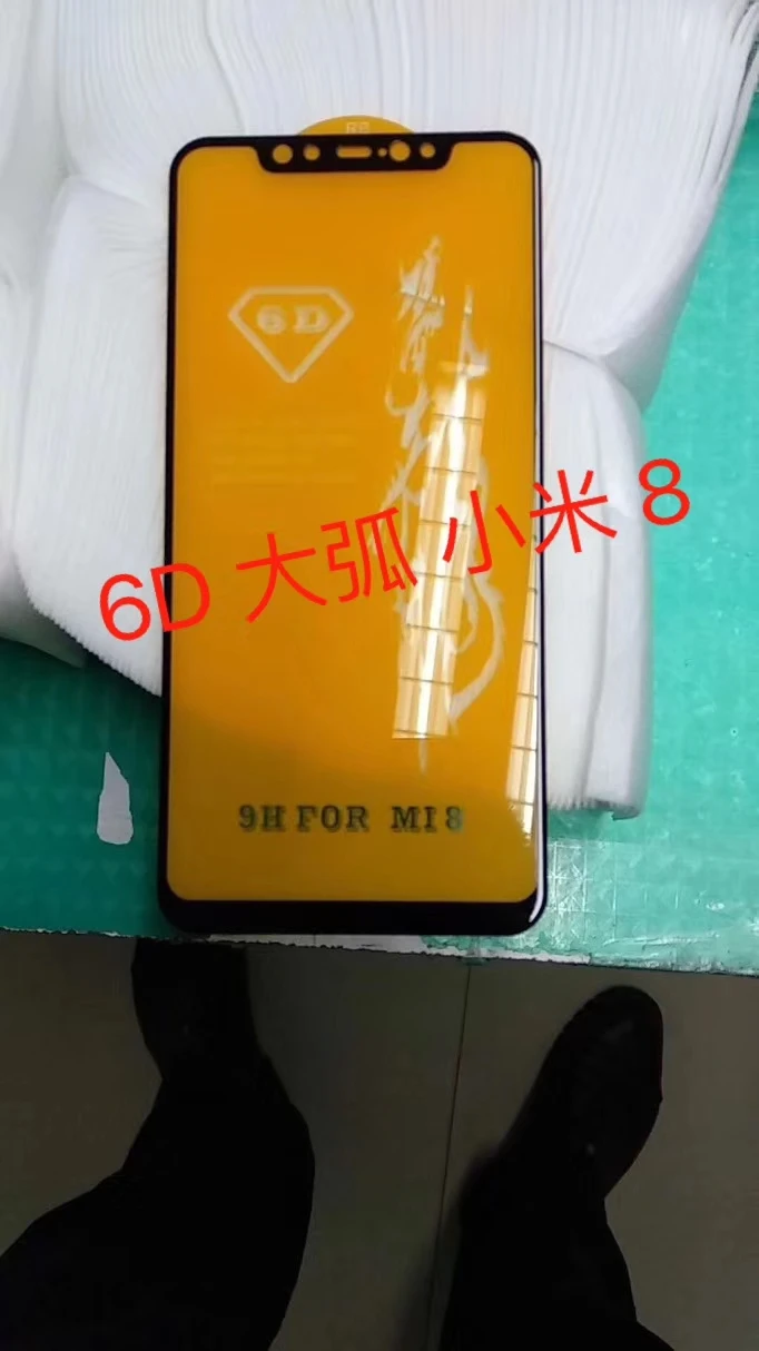 Защитное стекло Bonaier для Xiaomi Mi8 закаленное 9H 2.5D полное покрытие и клейкая пленка
