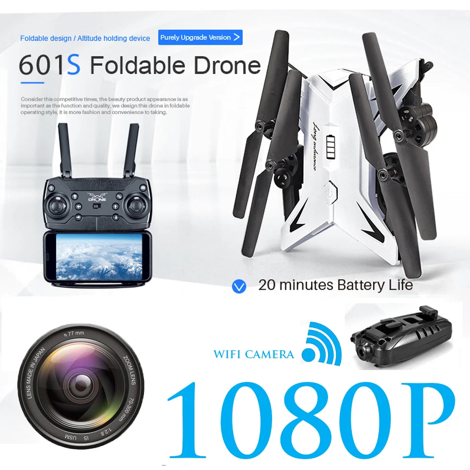 KY601S Радиоуправляемый вертолет Дрон с HD 5MP 1080P wifi FPV камера складной квадрокоптер